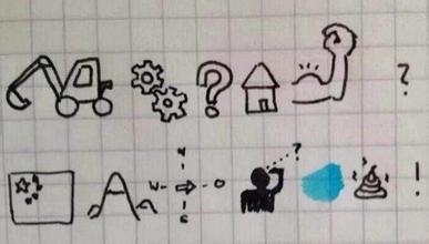 1570598824858142.jpg 001_中国山东找蓝翔.jpg