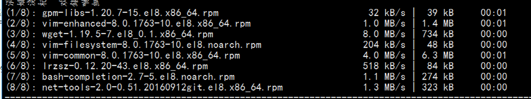 CentOS 8 gitlab的安装部署-我的运维技术站